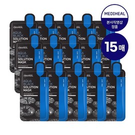 Mediheal Whitening Water Glow Black Solution Mask 15 Sheets / 메디힐 미백 물광 블랙 솔루션 마스크 15매