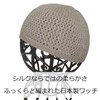 Plaisir Wig, Men's Knitted, Islamic Cap, Stylish, Spring, Summer, Autumn,