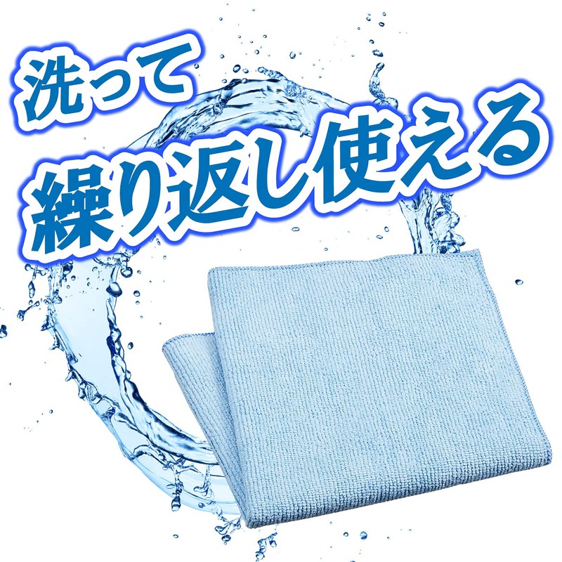 Carmate C118 XCLEAR Microfiber Cloth for Car Glass/Window Wipe, 11.8