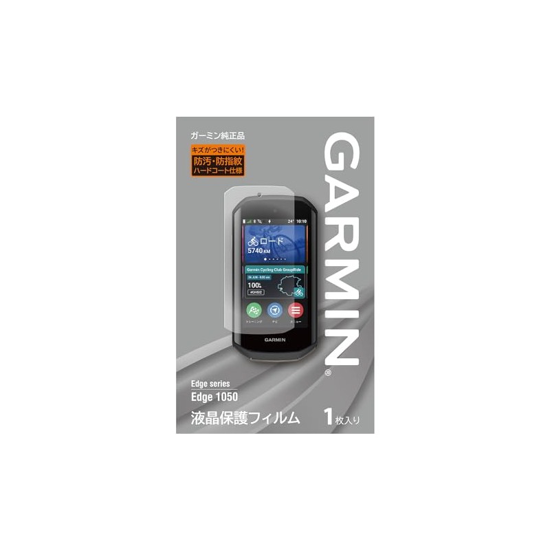 Garmin M04-JPC10-85 LCD Protective Film for Edge 1050