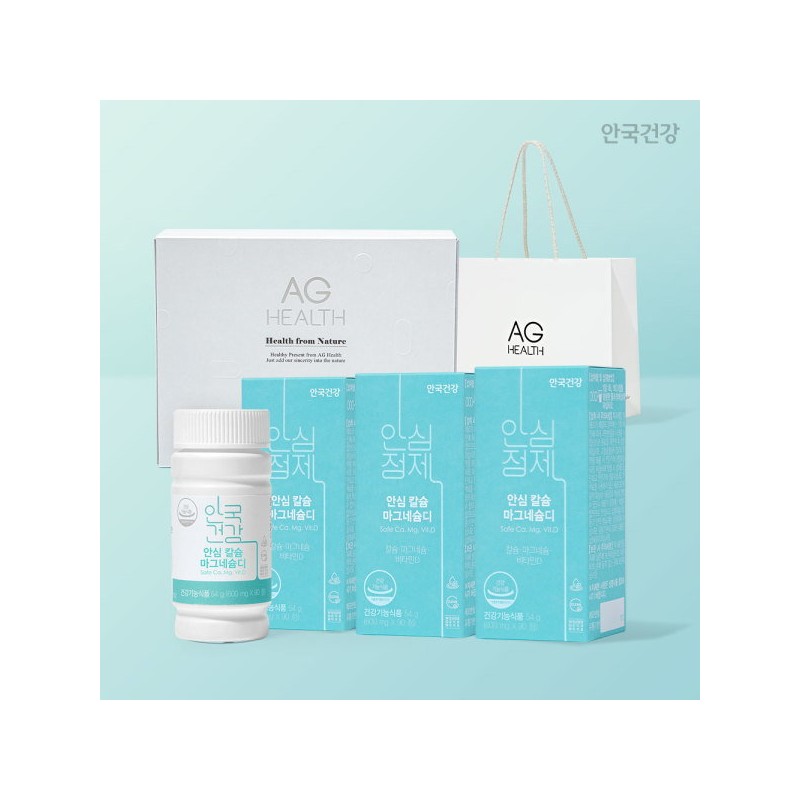 Anguk Health Calcium Magnesium Vitamin D 90 tablets 3 boxes