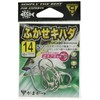 Gamakatsu Assist Hook Shandling Hook (Silver) 14. Fishing Hook