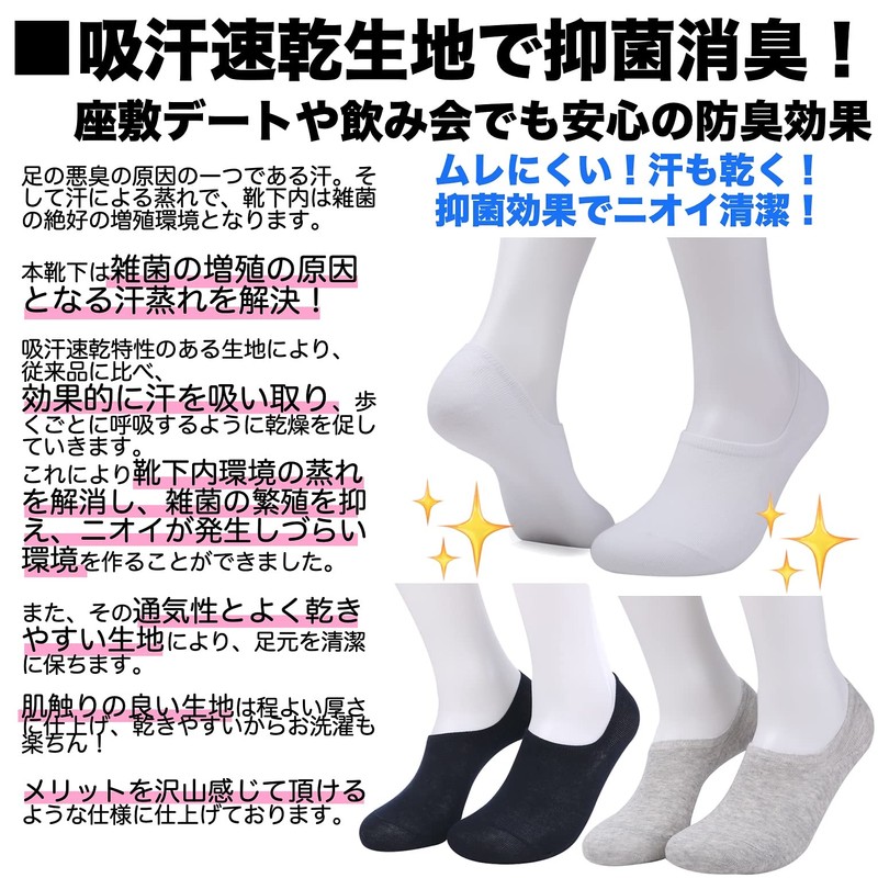 Raymark Men's Foot Cover, Sugo-Soo, Ankle Socks, Invisible Cotton, Does