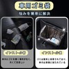 KINKA X-TRAIL Car Trash Can Compatible with X-TRAIL T32 /