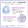 Shishibera Face Pack, 30 Pieces, Large Capacity, Sheet Mask, Exosome