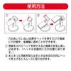 オープン工業 パンチ状差し 黒 SF-333-BK