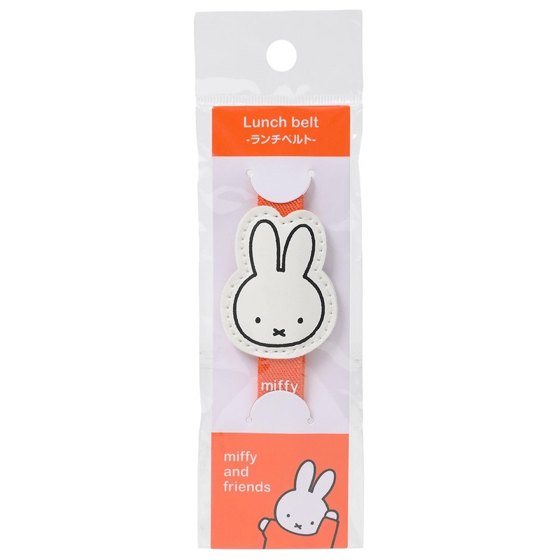 Kutsuwa MF825 Miffy Lunch Belt for Kids Lunch Series, Made