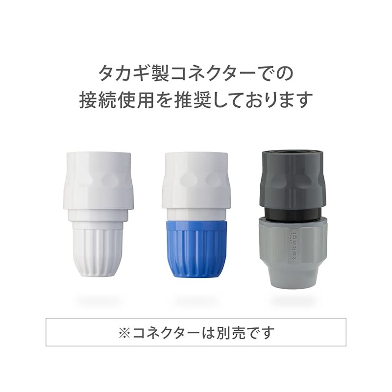 Takagi G070FJ Faucet Nipple with Screw L (FJ) Connects to