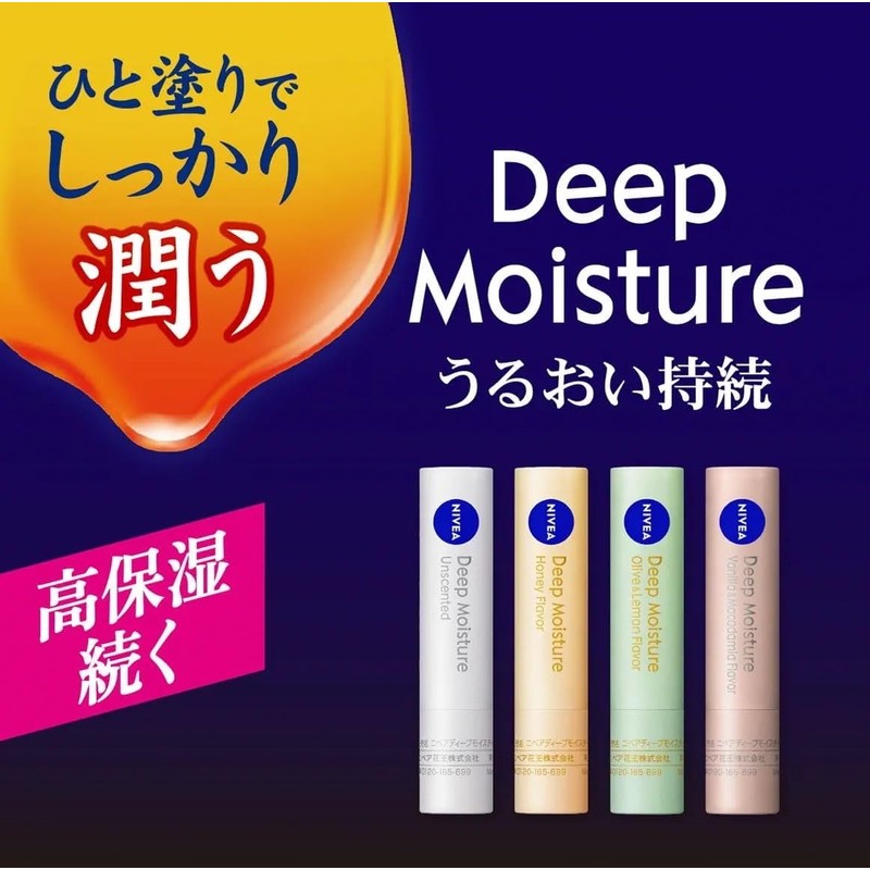 Nivea Moisture Lip Water Type, Unscented, 0.1 oz (3.5 g)
