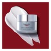 Yusarin 유세린 하이알루론 3X 나이트크림 50ml Hyaluron 3X Night Cream 50ml by Youserin