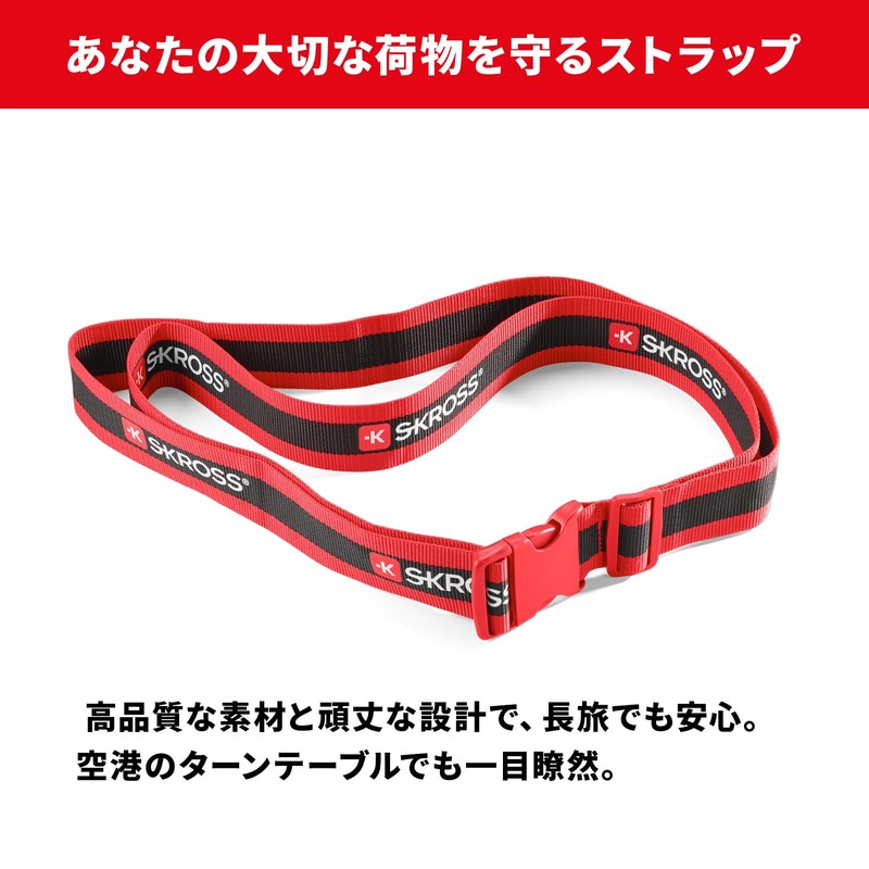 SKROSS Luggage Strap (Red/Black)