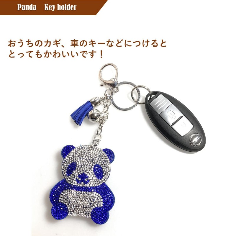 Rigral Key Chain, Panda, Bag Charm, Key Ring, Glitter, gray