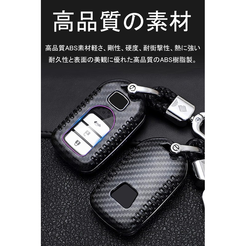 LETINGFAR Key Case for Honda, Smart Key Case, Key Cover,
