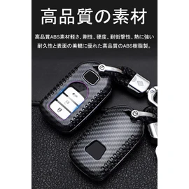LETINGFAR Key Case for Honda, Smart Key Case, Key Cover, ABS TPU, Honda Dedicated Design, 2/3/4 Button, Key Holder, Smart Key Case for Honda, carbon black
