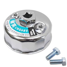 Oil Filter Wrench (FR – 651) 65 mm (nissan/Toyota/Honda/Suzuki)