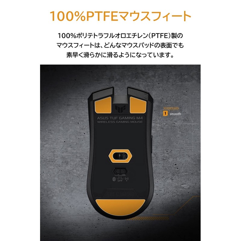 ASUS Wireless TUF Gaming M4 Wireless Gaming M4 Wireless 12,000dpi