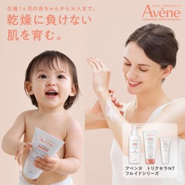 Avene Trixera NT Fluid Cream 200mL x 2+100ml | Body Cream/Treatment | Unscented | Baby 1 Month Full Body Moisturizing Men's | Sensitive Skin Derma Cosmetics Shiseido