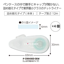 Kokuyo Tape Glue Dot Liner, Flick Limited Edition, Newtro Body, Set of 4 Colors, TA-DM4900-06X4SET