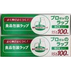 Kobe Bussan Pro Favorite Wrap Box Type 5.9 inches (15