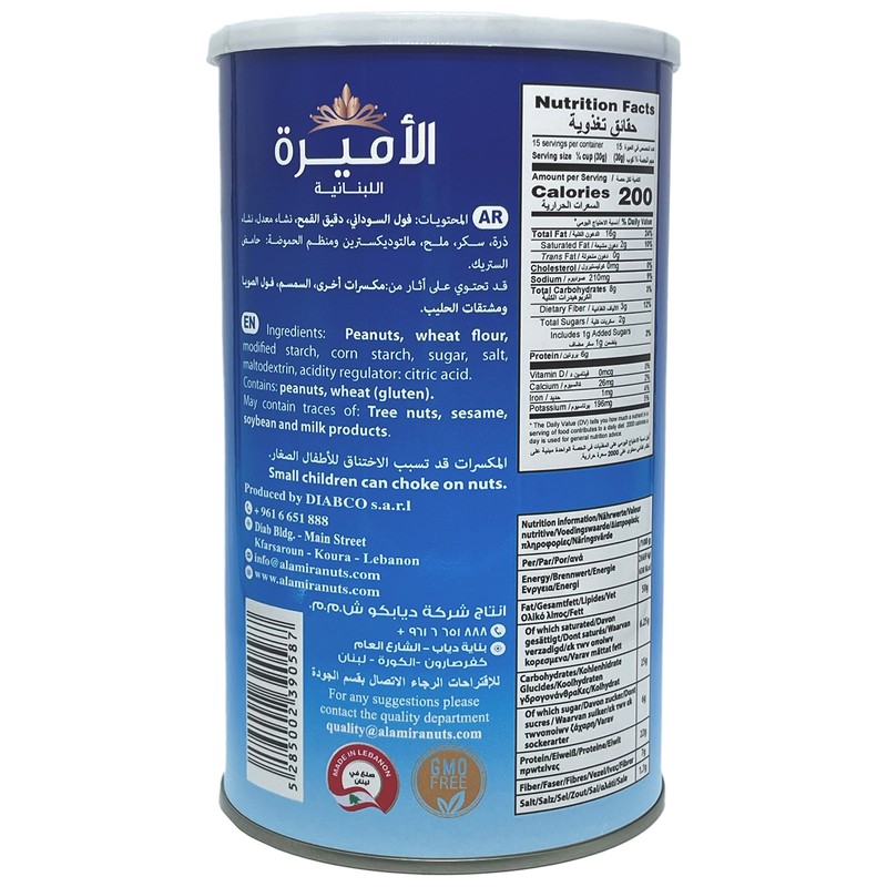 Al Amira Nuts - Kri Kri Nuts, 450G (Lebanese Coated