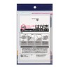Nakatoshi Self-Laminated Postcard Size, Set of 30