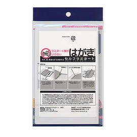 Nakatoshi Self-Laminated Postcard Size, Set of 30
