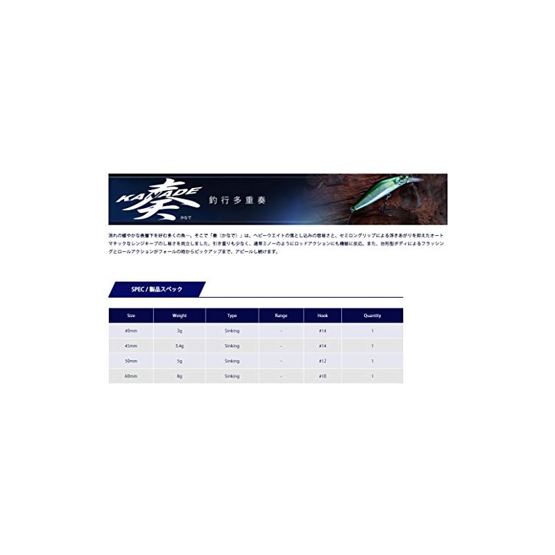 Jackson 50 PCA Pearl Clear Holoayu Lure