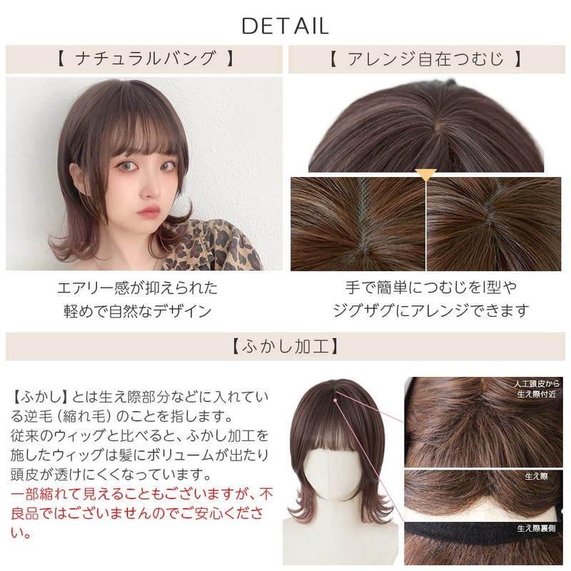 [Brightlara] Soft Wolf Layer Wig Medium Short Natural Full Wig