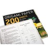Origami Paper 200 sheets Japanese Woodblock Prints 8 1/4": Extra
