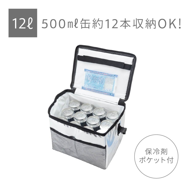 Asahi Kouyo Cooling Bag, Soft Cooler Bag, 3.8 gal (12