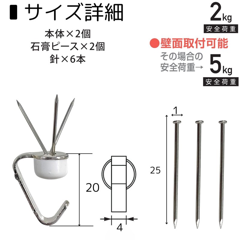 Fukuikinzokukogei F-0413 Ceiling Hook