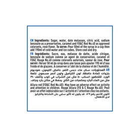 Cortas - Jallab Syrup, 600ml (20 fl oz)