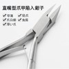 Cuticle Nipper, Cuticle Nipper, Cuticle Cutter, Cuticle Care, Cuticle Treatment,