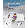 Cyxus 1230 Ski Goggles, Snowboarding, Ultra 180° Wide Vision, UV