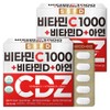 pure food Vitamin C 1000, Zinc Vitamin D 360 tablets, total 6 months supply, pure food / 비타민C 1000 아연 비타민D 360정 총 6개월분 순수식품