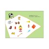 Gakken Staefl E10078 Message Card, Message Book, Thank You, Yotsuba
