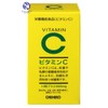 オリヒロ ビタミンC粒 290mg × 300粒 約30日分 RPJセット ビタミンC サプリ 【2個】