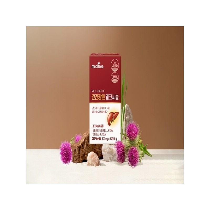 Meditree Liver Health Milk Thistle 1 box 1 month (30