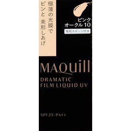 Shiseido MAQuillAGE Dramatic Film Liquid UV #OC10