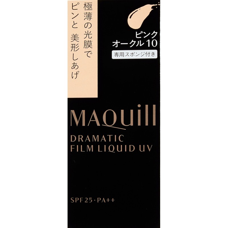 Shiseido MAQuillAGE Dramatic Film Liquid UV #OC10