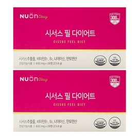 NewOn 뉴온 시서스 필 다이어트 850mg x 28정 x 2박스 NewOn Cissus Pill Diet 850mg x 28 Tablets x 2 Boxes