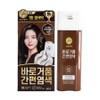 ( )Lien Black Wool Bichak Barofoam Easy Dye Dark Brown / ( )리엔 흑모비책 바로거품 간편염색 흑갈색