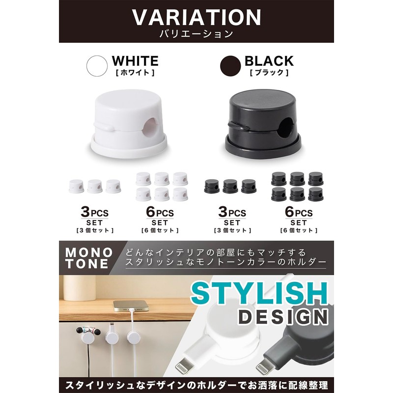 [VIVRELLA] ケーブルホルダー ３６０ 回転 コードホルダー クリップ USBケーブル マグネット 粘着式 壁