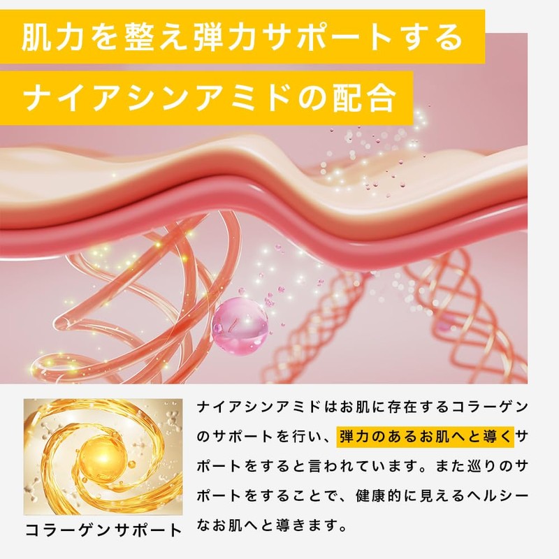 NILE Beauty Essence Perfect Serum, Pores, Retinol, Niacinamide, Vitamin C,
