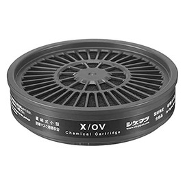 Shigematsu 12300 TW (TwoWay) Organic Gas Absorption Can X/OV