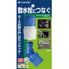 Takagi G075 Underground Faucet Nipple Set, Regular Hose, Connects to