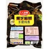 Hand Grinding Pure Incense Black Sesame Paste, Traditional Chinese Style,