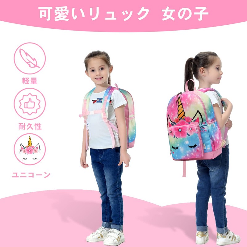 Vaschy Kids Backpack, Kindergarten, Nursery School, Elementary School, Girls, Boys,
