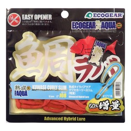 Marukyu Eco Gear Aged Red Sea Bream Rubber Aqua Increased Feeding Curly Slim J08 Red Shrimp