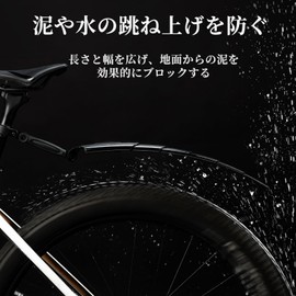 ROCKBROS Bicycle Mud Flap, Telescopic Fender, Mountain Bike, Cross Bike, Mudguard, Angle Adjustment, Front and Rear Fenders, Easy Installation, Front and Rear Set, 18-27.5 Inches